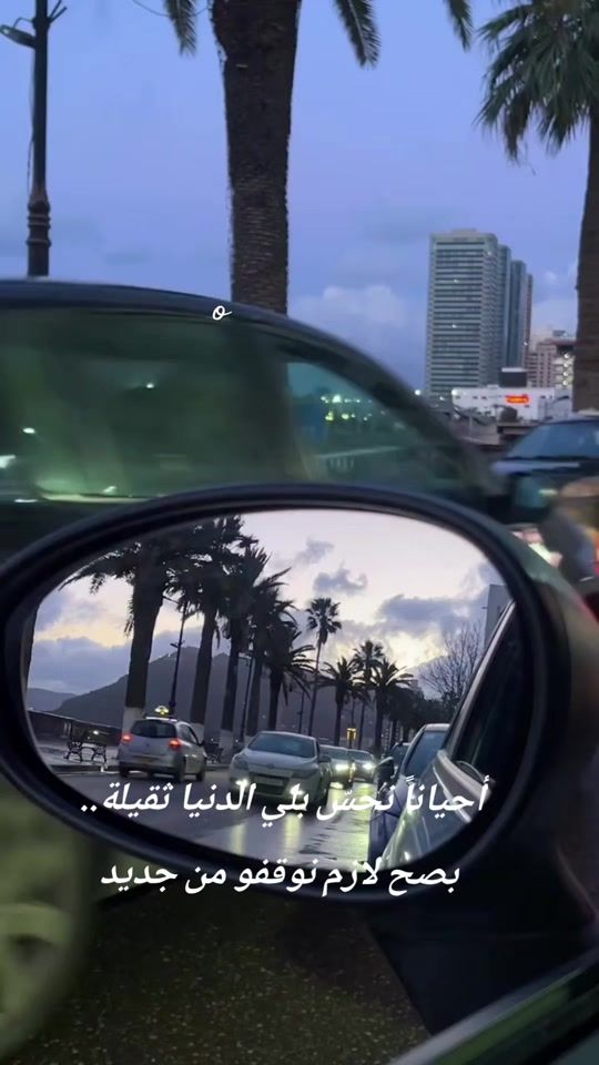 TikTok video thumbnail by badroahmedbrahim
