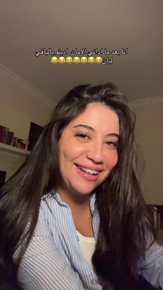 TikTok video thumbnail by zainabshoieb11