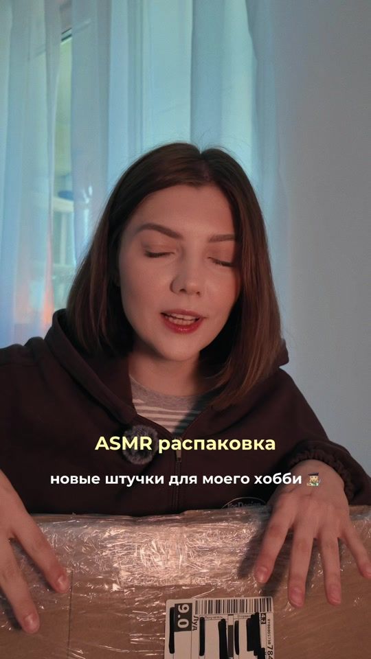 TikTok video thumbnail by sandrutskaa