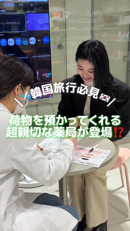 TikTok video thumbnail by 2__ni_na__7