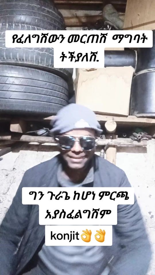 TikTok video thumbnail by tadle62