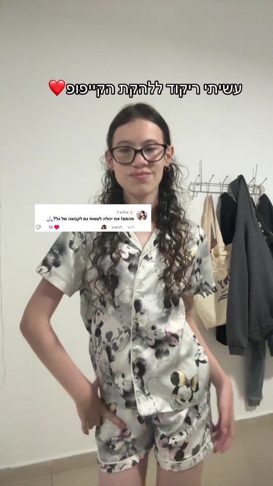 TikTok video thumbnail by shiraz22121