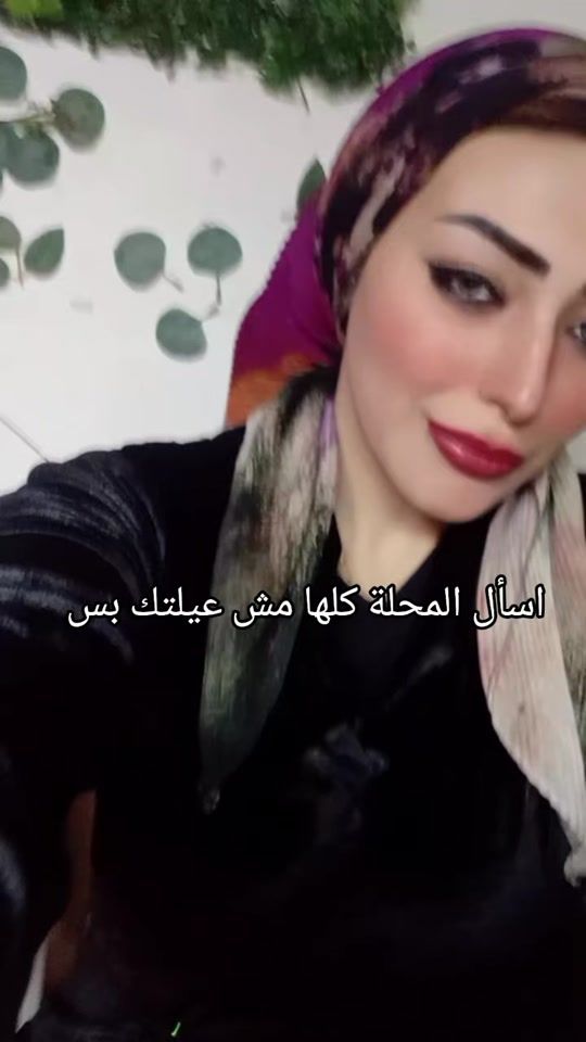 TikTok video thumbnail by basmamohammedmarzouk