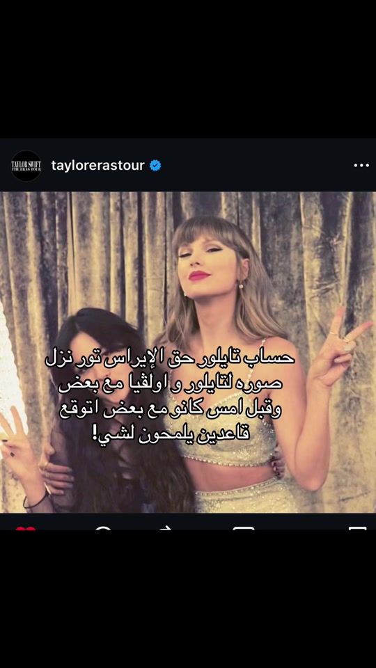 TikTok video thumbnail by l.el7e