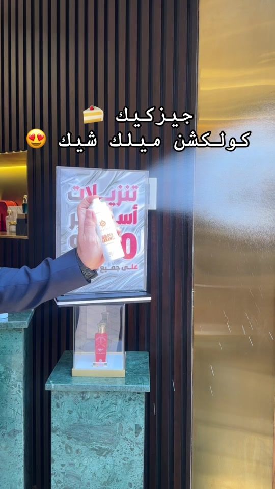 TikTok video thumbnail by happinesss_q8
