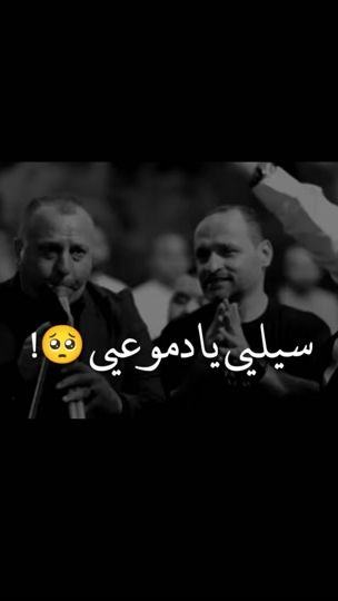 TikTok video thumbnail by abd_kabha_