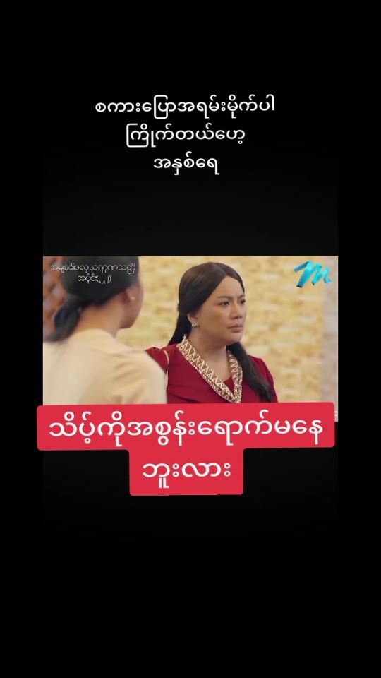 TikTok video thumbnail by user2018123237326