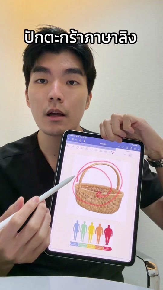 TikTok video thumbnail by jay.isara