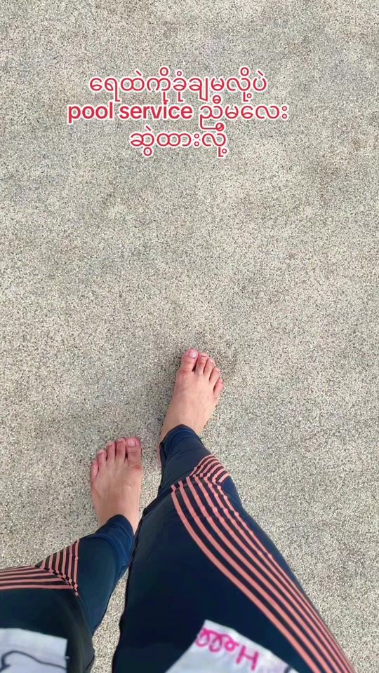 TikTok video thumbnail by thamee_coco