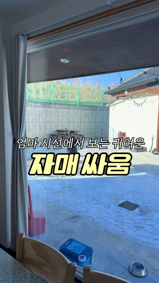 TikTok video thumbnail by the.yeppeujia
