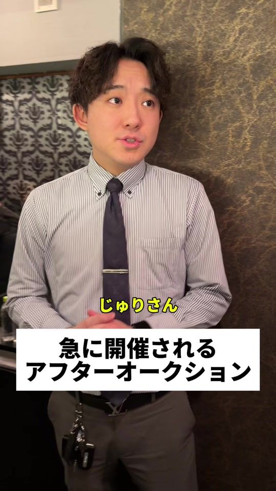 TikTok video thumbnail by gloria.nara