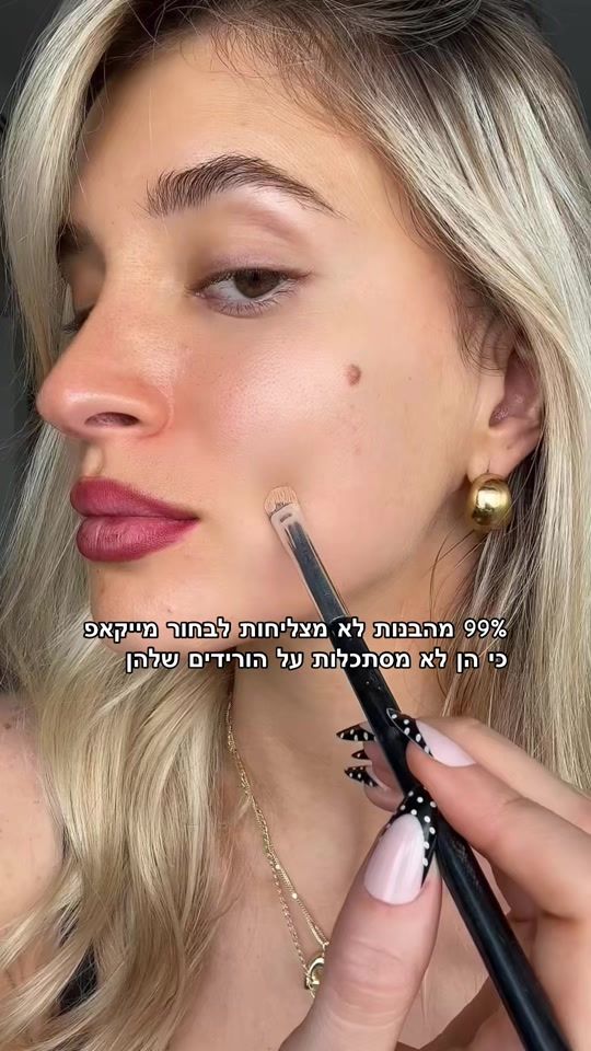 TikTok video thumbnail by ayelet_fogell