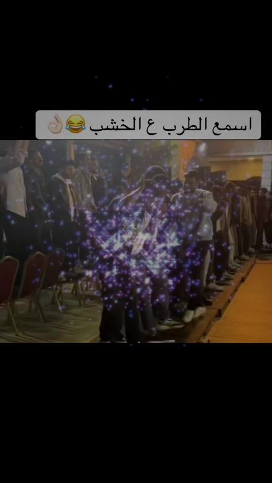 TikTok video thumbnail by 1weam_sy