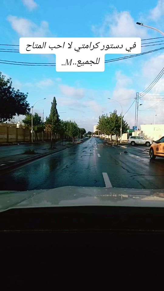 TikTok video thumbnail by abujad491