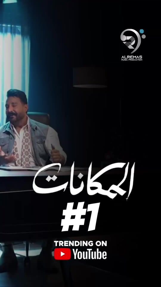 TikTok video thumbnail by musicalremass.tv