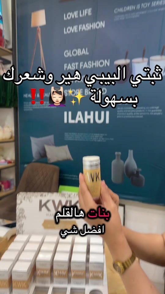 TikTok video thumbnail by ilahui.bh