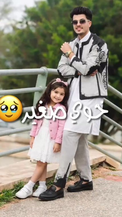 TikTok video thumbnail by _libyan_songs6