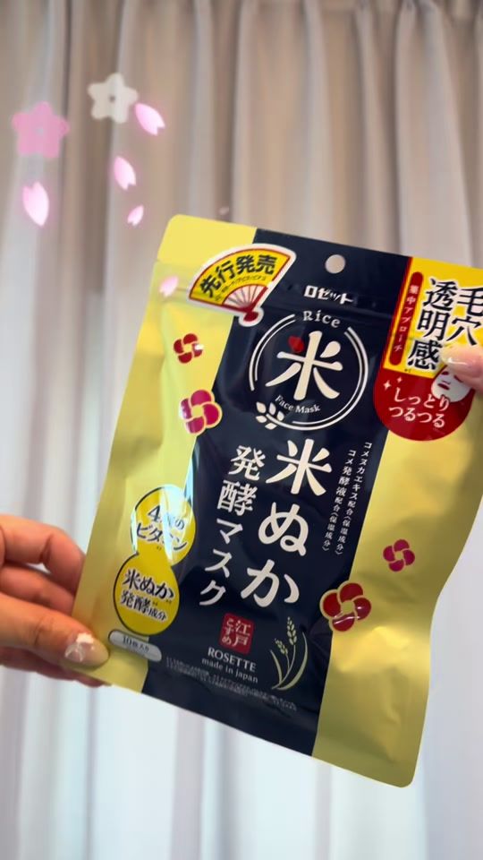 TikTok video thumbnail by y0uc0riin