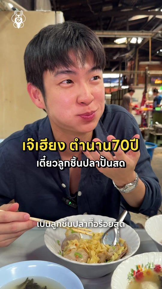 TikTok video thumbnail by eatguide