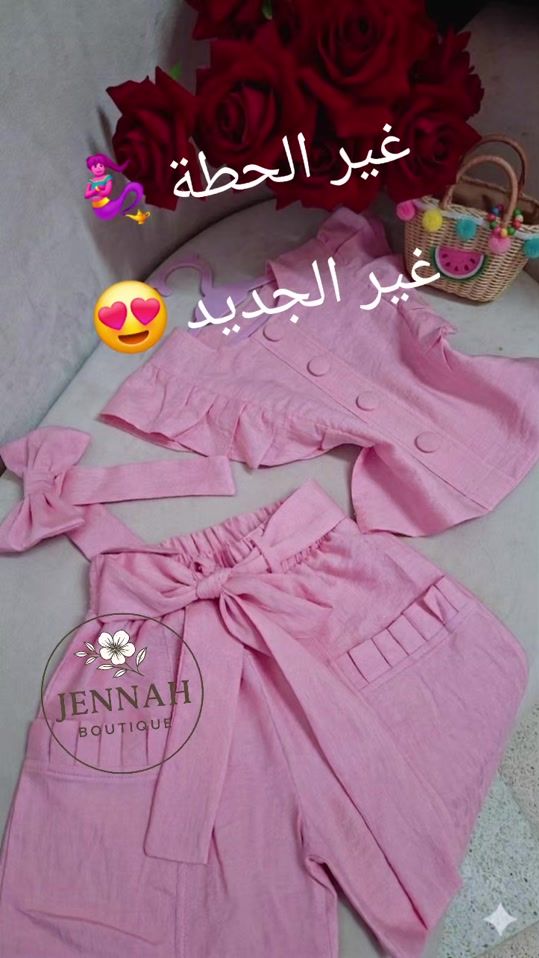 TikTok video thumbnail by jennah.boutique8