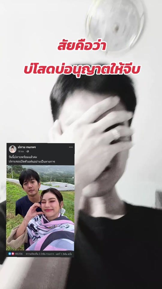 TikTok video thumbnail by makr2541