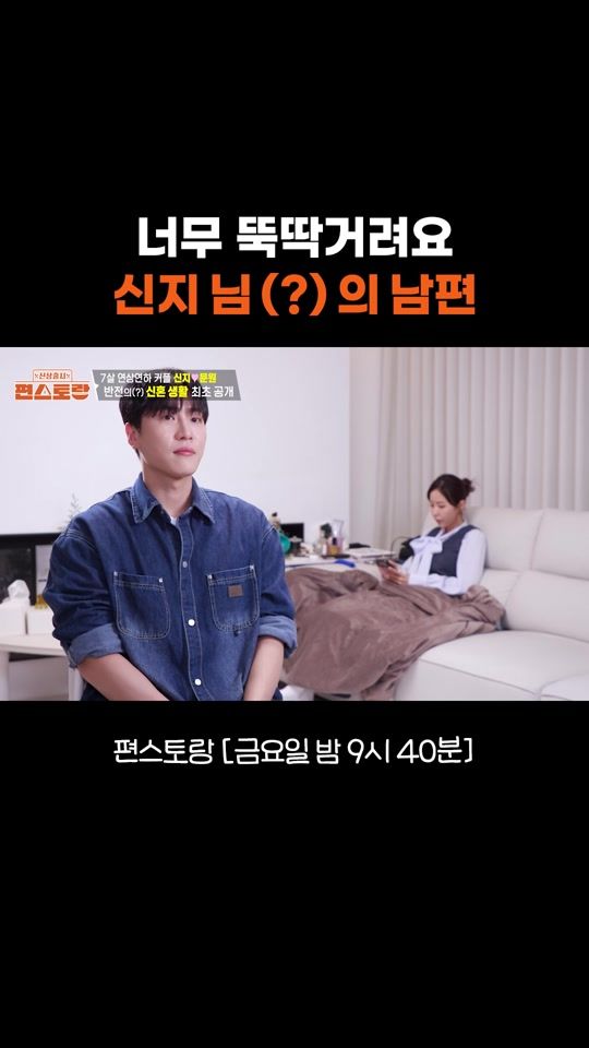 TikTok video thumbnail by kbs_official