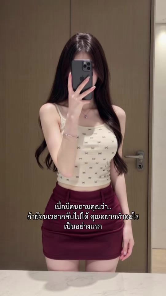 TikTok video thumbnail by nn.nanthi