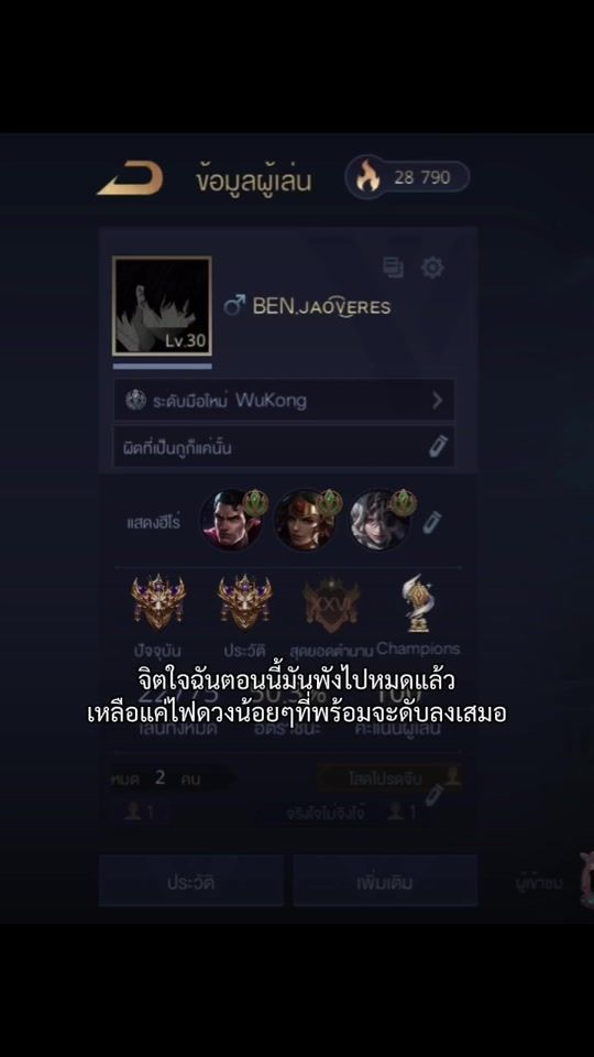 TikTok video thumbnail by jaoveres