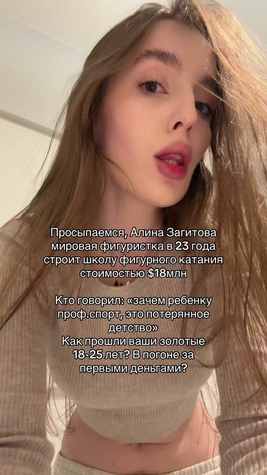 TikTok video thumbnail by lama4berg