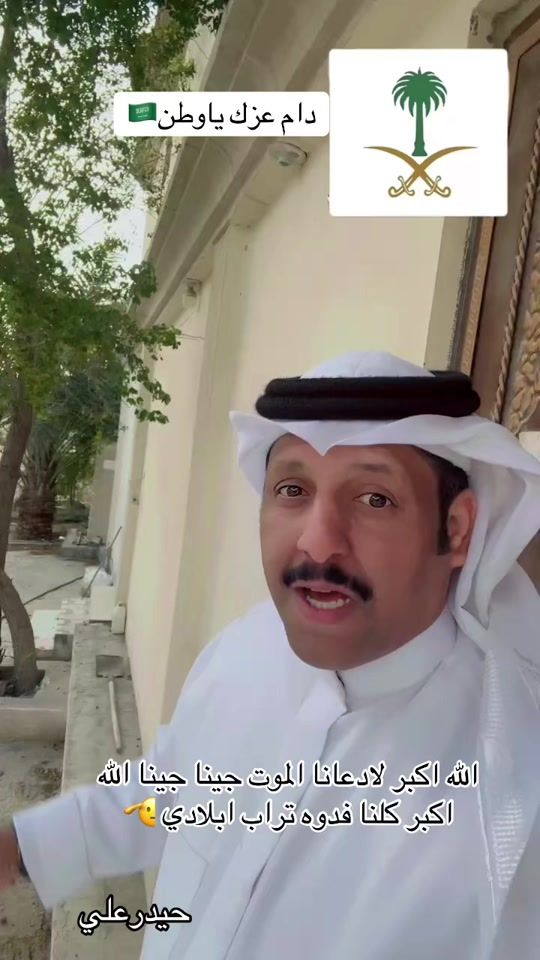 TikTok video thumbnail by haider_1204