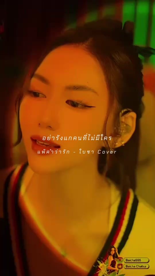 TikTok video thumbnail by p_kate_1