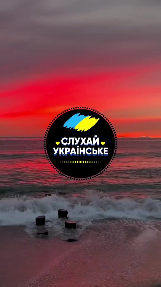 TikTok video thumbnail by __uamusic__