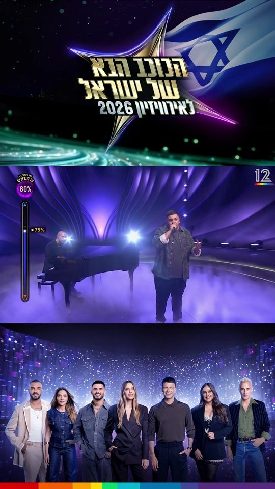 TikTok video thumbnail by the.next.star.israel