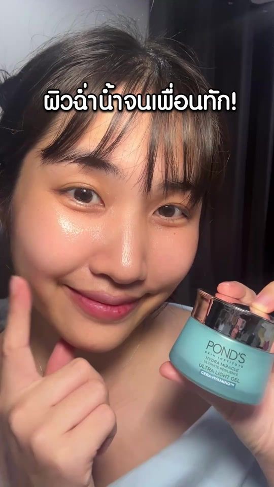 TikTok video thumbnail by hellonadear_