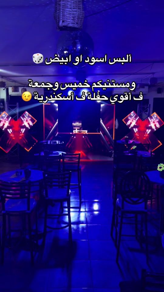 TikTok video thumbnail by dj.noshaa