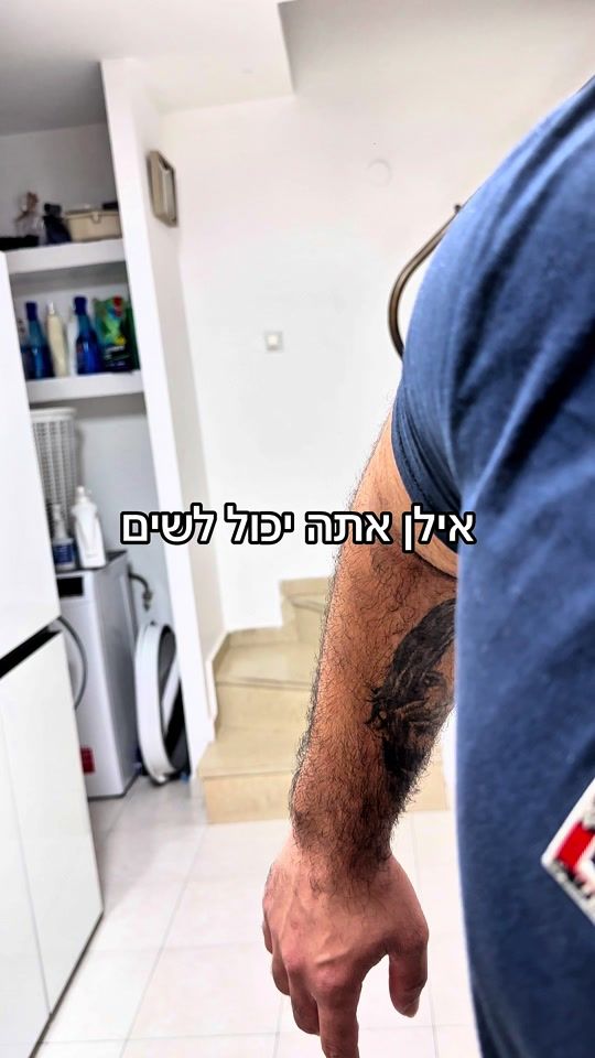 TikTok video thumbnail by ilan_roofit