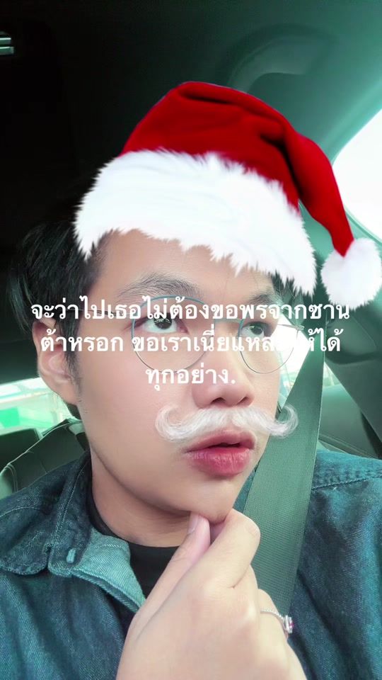TikTok video thumbnail by keeraroche