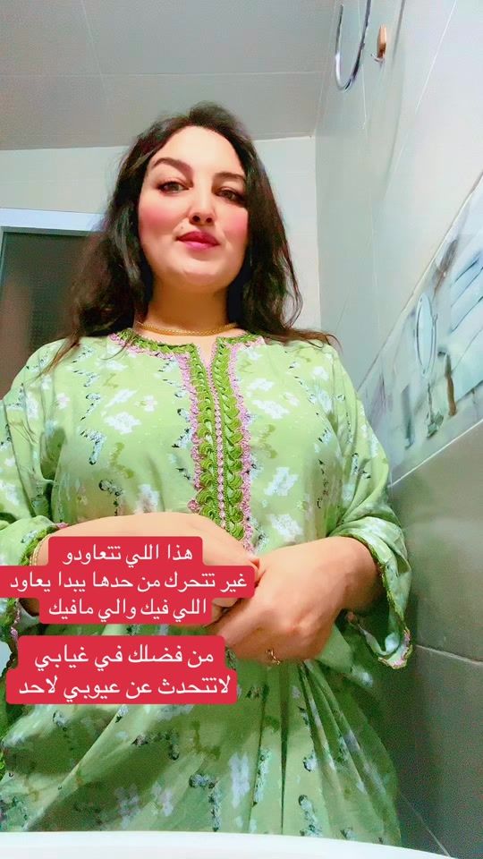 TikTok video thumbnail by fati9fatima9