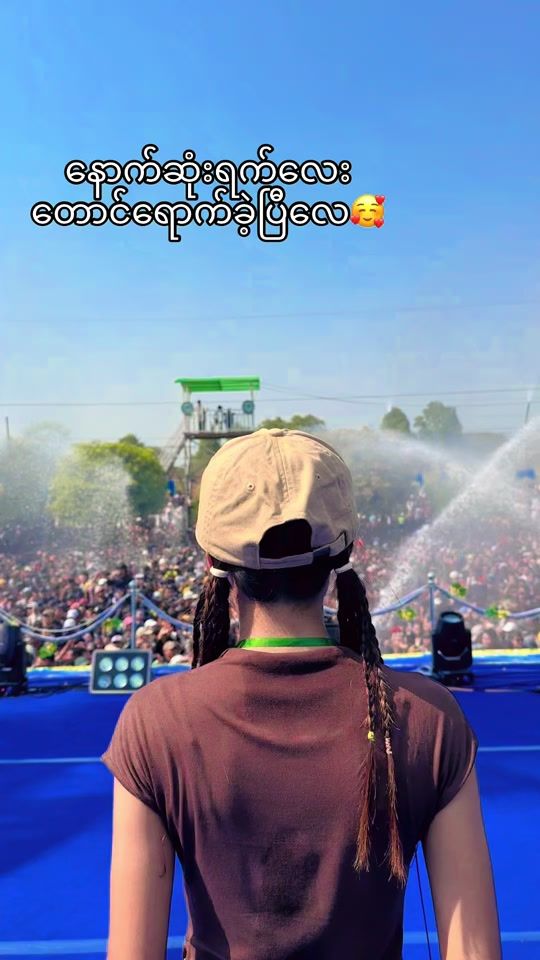 TikTok video thumbnail by maythingyan383