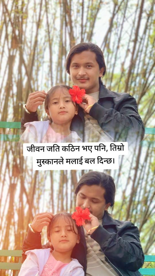 TikTok video thumbnail by abhinash.thapa.ma