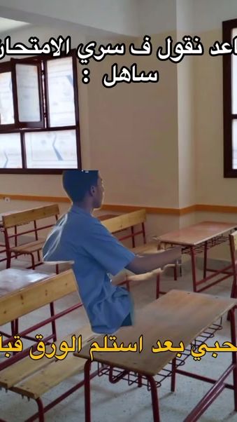 TikTok video thumbnail by li.kbo.7