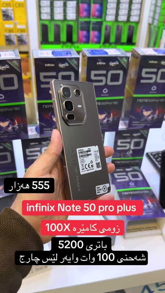 TikTok video thumbnail by t.mobile5