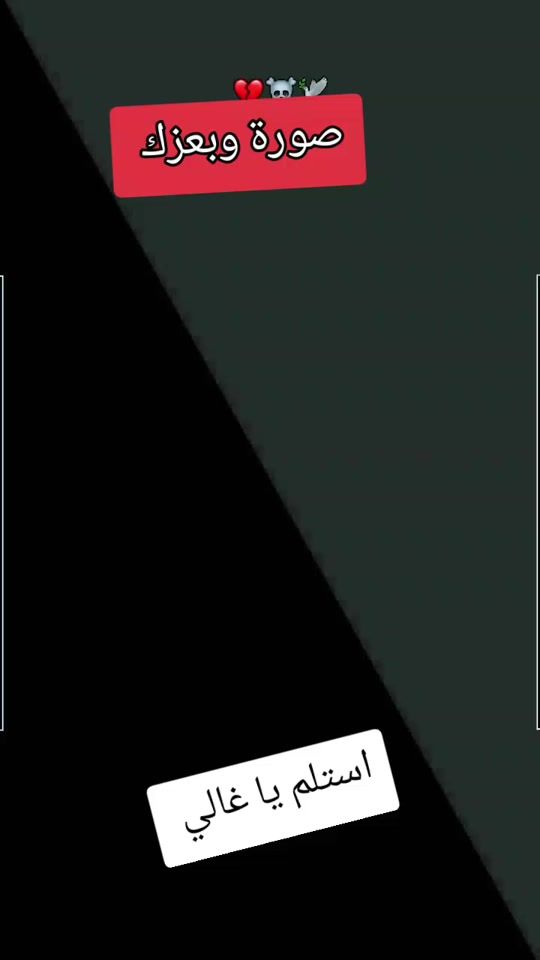 TikTok video thumbnail by user7993731665137