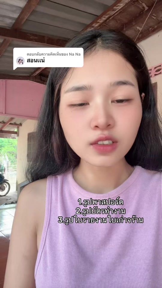 TikTok video thumbnail by jinna.14