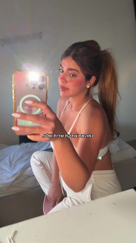 TikTok video thumbnail by noam_nahbi