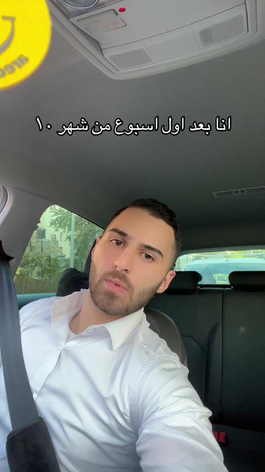 TikTok video thumbnail by naim40m