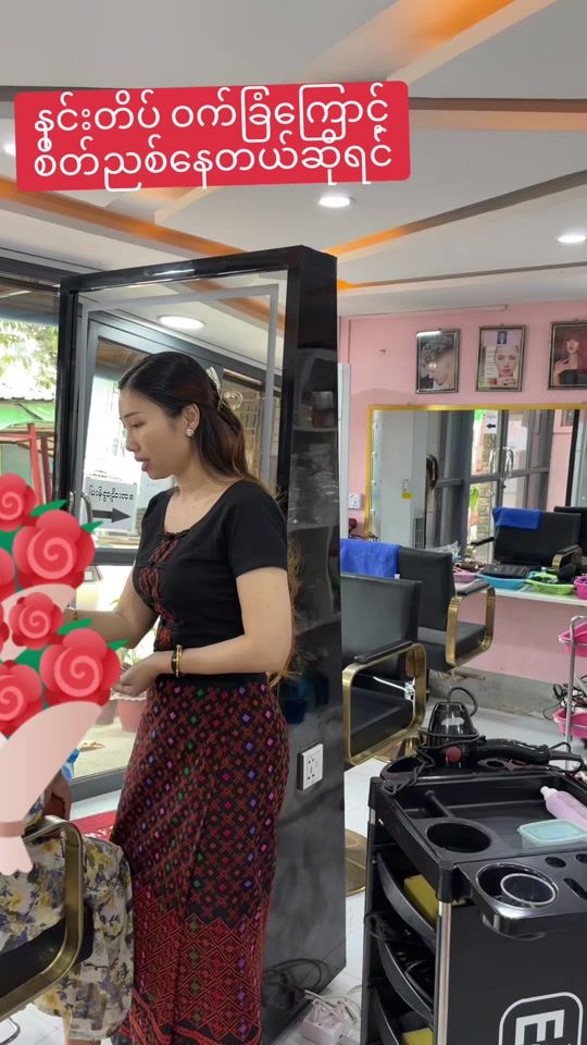 TikTok video thumbnail by khbeautysalon
