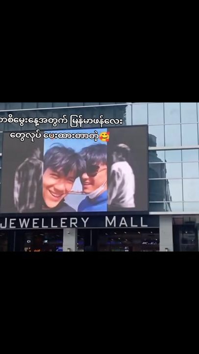 TikTok video thumbnail by yomyat75
