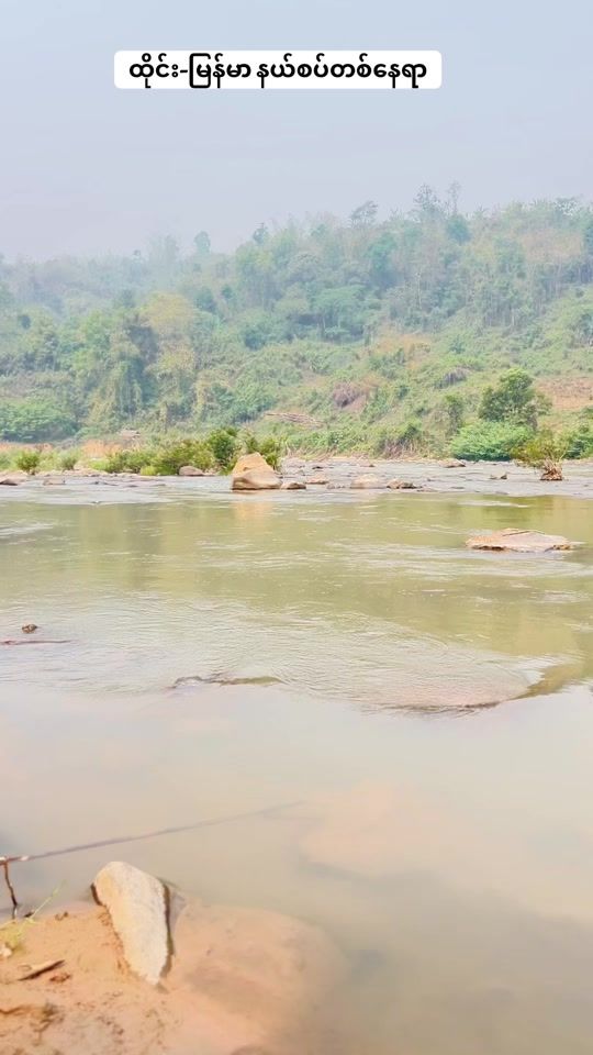TikTok video thumbnail by sanshweoo307
