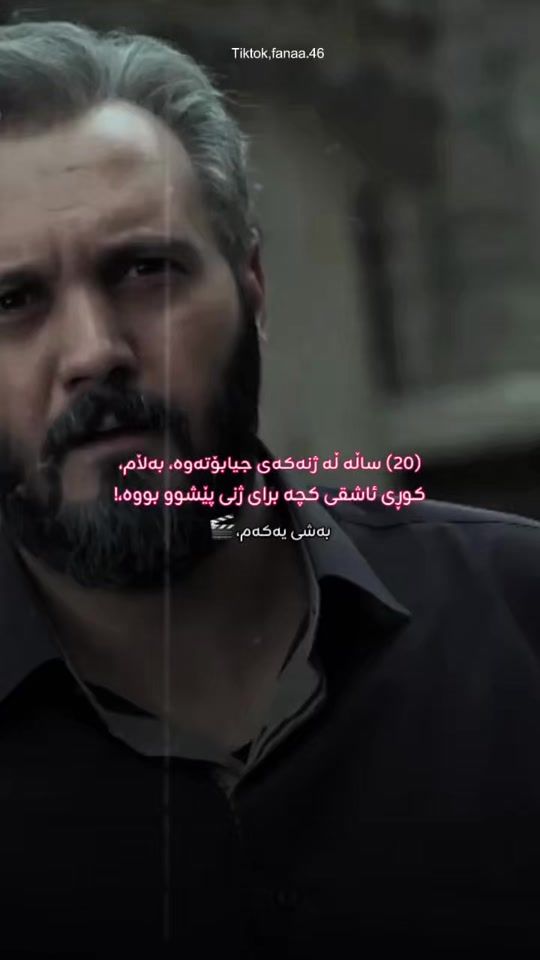 TikTok video thumbnail by fanaa.46